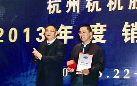 提振信心 共赢市场 通宝TB股份2013年销售工作会议在宁波召开