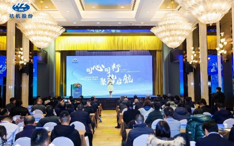 通宝TB股份2025年全国经销商交流大会圆满落幕!