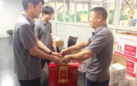 粽叶飘香传温情，夏日清风送关怀——通宝TB股份开展端午慰问活动
